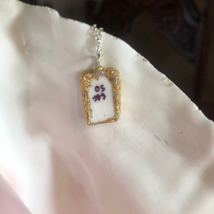 Broken Pottery Artisan Made Pendant Molly Hatch Mug Handcrafted Necklace 1/2 in x 3/4 in