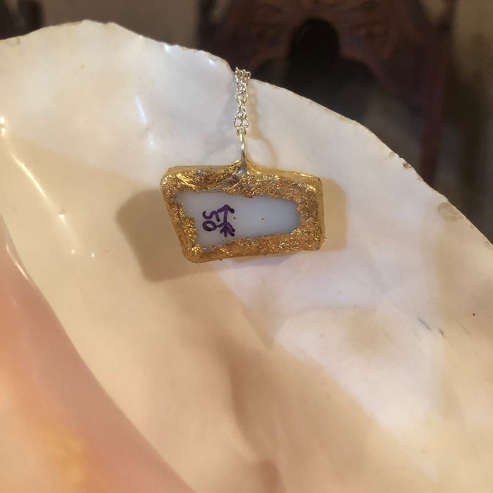Broken Pottery Artisan Made Pendant Pyrex Mug Handcrafted Necklace 5/8 in x 1 1/8 in